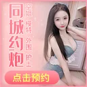 免费上门